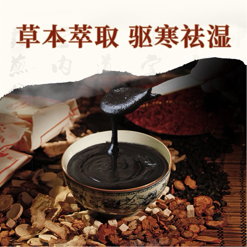 Chinese herbal mud moxibustion dehumidification special beauty salon set box universal hot compress joint palace cold moxibustion mud therapy cream