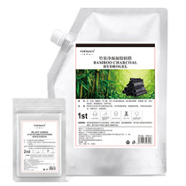 Special Bamboo Charcoal Water Mask for Beauty Salon Soft Film Powder Oil Control Cleansing Pore Mud Film for Men and Women
