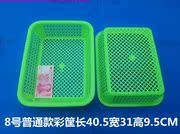 hộp nhựa 2 ngăn Cửa hàng bách hóa nhỏ lọc nhà hàng phòng khách bánh bao tải khung nhựa hình chữ nhật rửa rau xanh nhựa khô giá cả phải chăng. - Trang chủ hộp đựng đồ