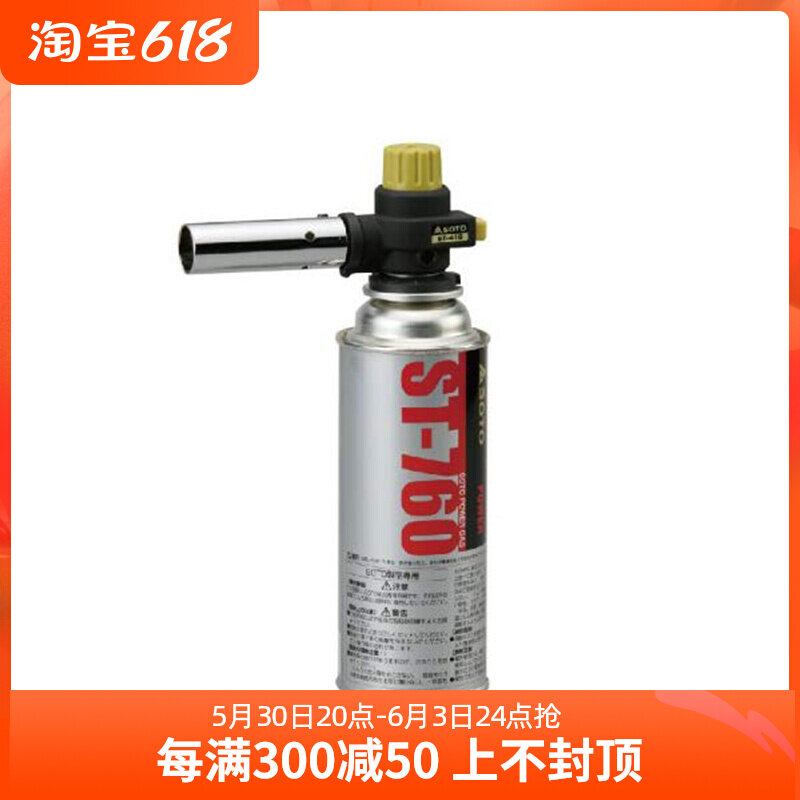 Japan SOTO Outdoor Camping Picnic Picnic Easy Card Gas Ignition Multifunction Gas Spray Gun ST418S Recommended