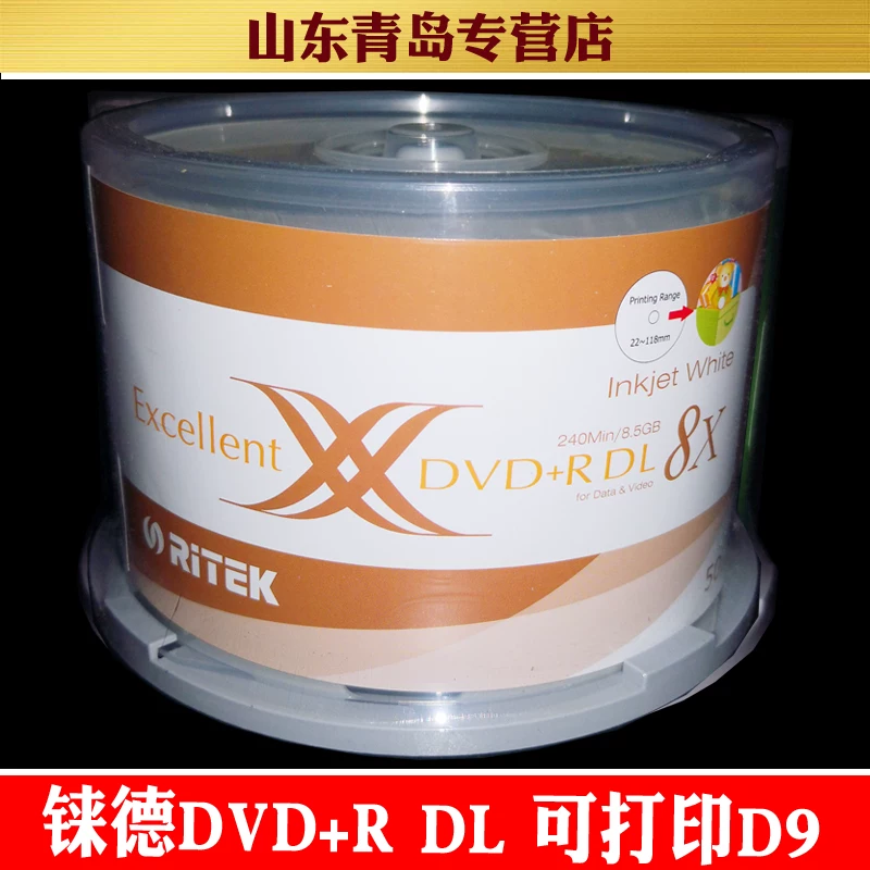 DVD+R DL 8X 8.5G DVD+R DL 8x 8.5G можно печатать 50P пустые диски в бакете