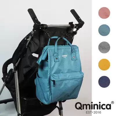 Qminica2021 16L large capacity to take the baby out mommy bag ultra-lightweight maternal and baby bag waterproof backpack