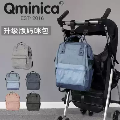 2020Qminica ultra-lightweight mom and baby bag mother and baby bag tote bag baby out door shoulder bag medium