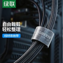 Greenline Cable Organizer Data Cable Storage Computer Velcro Cable Tie Charging Wire Harness Cable Belt Desktop Cable Winding Fixer
