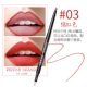 Lip liner bút son môi bút chống thấm nước không dấu sơn móc môi bút chì màu nude mờ người mới bắt đầu giữ ẩm lâu dài đích thực - Bút chì môi / môi lót