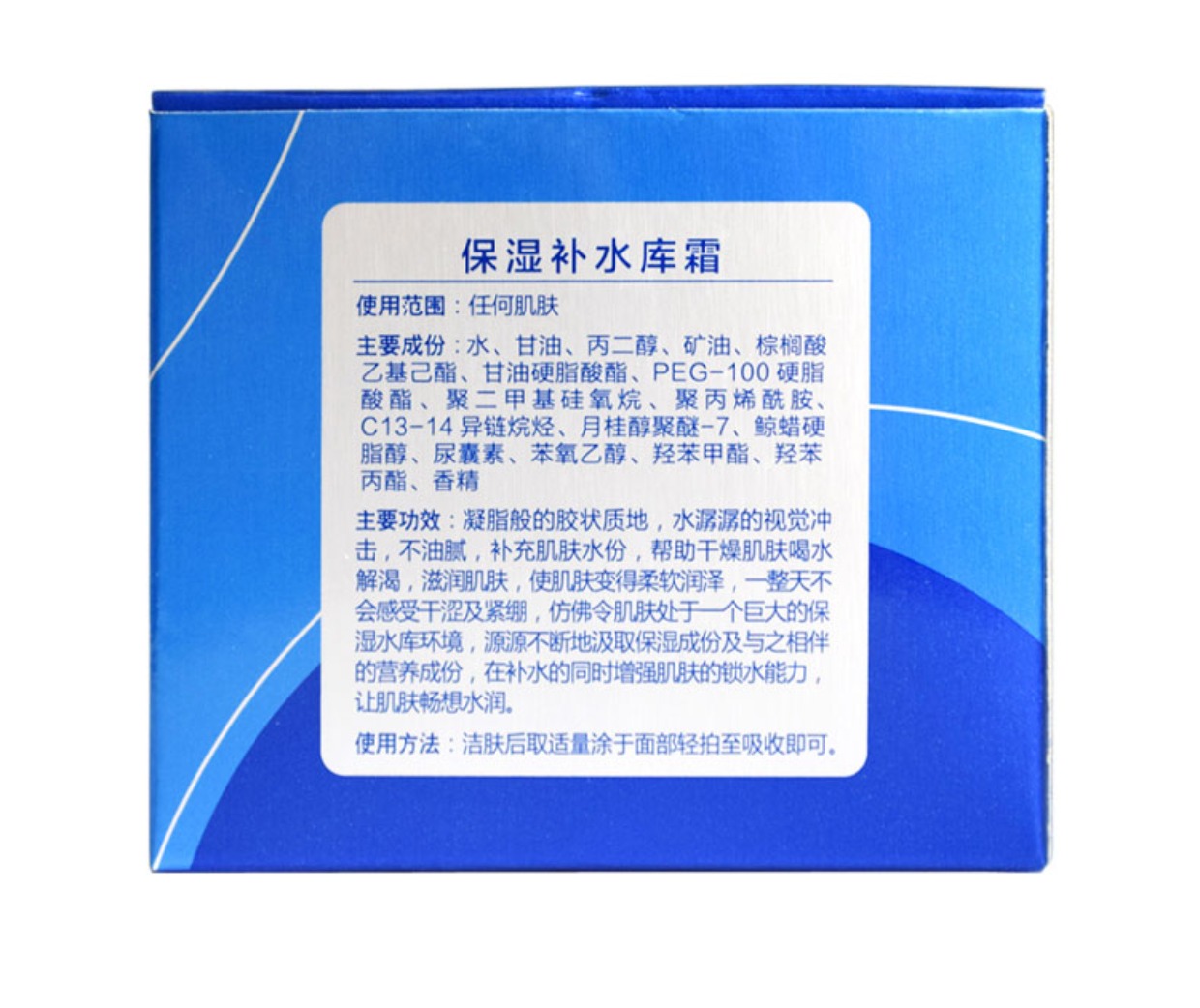 Kem dưỡng ẩm dành riêng cho da tự nhiên Yun Yan Tang 125g Kem dưỡng ẩm - Kem dưỡng da dưỡng ẩm vitamin tree