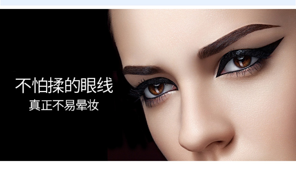 Bút kẻ mắt Shaqili chính hãng Không thấm nước Không bị nhòe Mịn cứng Đầu cứng Mới lâu trôi Nhanh khô rất mịn tự nhiên - Bút kẻ mắt kẻ mắt innisfree