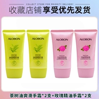 Эссенция чайного дерева, масло, крем для рук с розой в составе, 2 шт, 2 шт