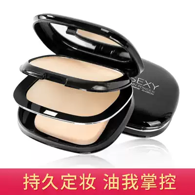 alobon double powder wet and long lasting oil control makeup concealer repair makeup powder powder waterproof