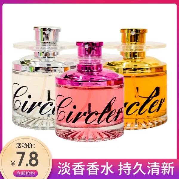 Товары от 天使也有情人