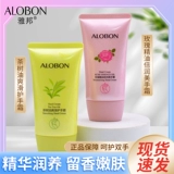 Масло с розой в составе, увлажняющий защитный зимний крем для рук для рук, против трещин