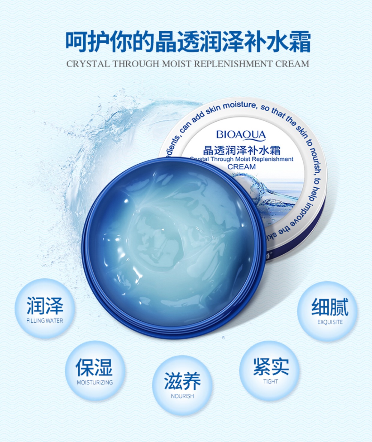 Kem dưỡng ẩm Boquan Ya dưỡng ẩm sâu 38g kem dưỡng ẩm cream kem dưỡng ẩm sữa dưỡng ẩm