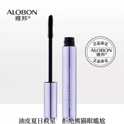 Волшебная удлиняющая плотная водостойкая тушь, 8 мл