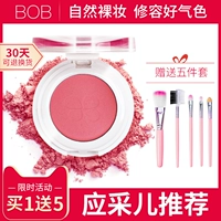 BOB phấn hồng thân thiện với làn da hồng phấn chính hãng trang điểm nude làm sáng da dưỡng ẩm trang điểm V mặt sửa chữa phấn phủ mặt không mẫu - Blush / Cochineal phấn má chanel