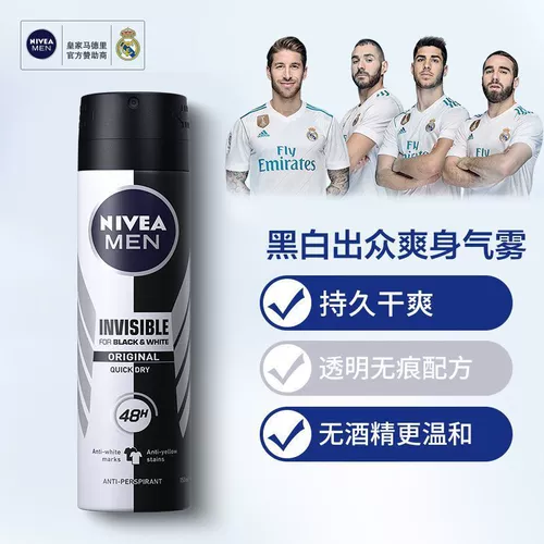 Nivea, освежающий спрей для тела, парфюмированный дезодорант