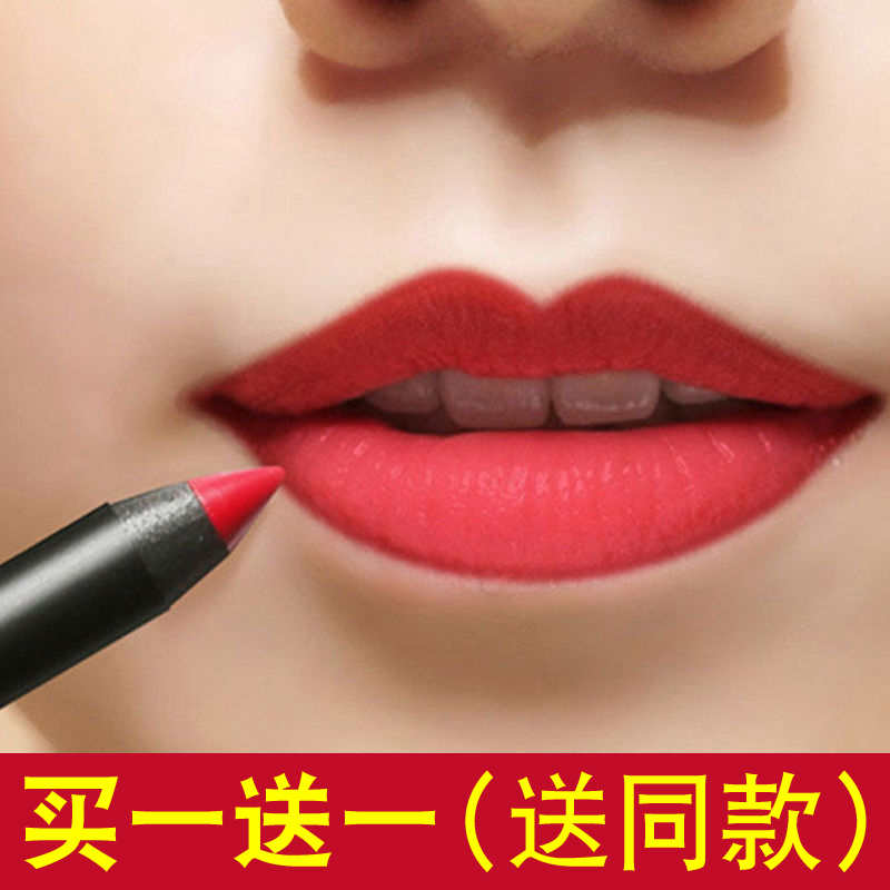 Euri Silk Lip Line Pen Lipstick waterproof Persistent moisturizing not to drop color painting sketching lip line pen nude color matt