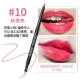 Lip liner bút son môi bút chống thấm nước không dấu sơn móc môi bút chì màu nude mờ người mới bắt đầu giữ ẩm lâu dài đích thực - Bút chì môi / môi lót