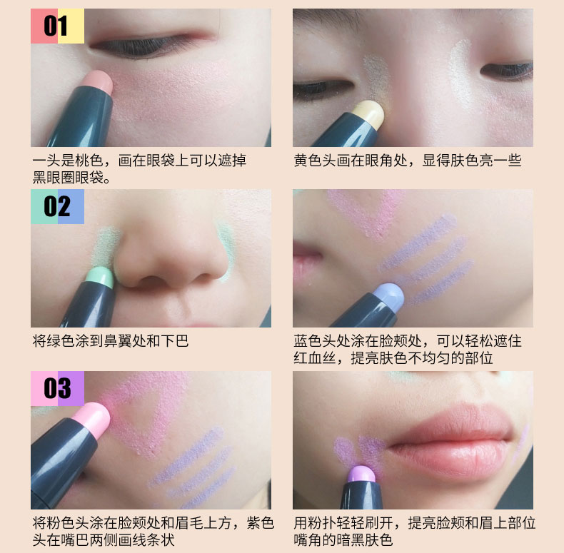 Hengfang công suất sửa chữa rod đúp head dual-sử dụng ánh sáng cao người mới bắt đầu stereo v mặt kem che khuyết điểm bút sáng mũi chùm bóng nằm tằm bút highlight 3ce