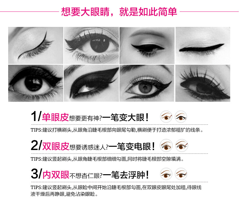 Yabang bền kẻ mắt không thấm nước 12 ml bút kẻ mắt bút bút kẻ mắt đầu cứng nhanh chóng làm khô mồ hôi kháng không nở kẻ mắt karadium
