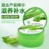 Boquan Ya Aloe Vera gel chính hãng dưỡng ẩm dưỡng ẩm cho nam nữ sinh viên Su Yan thu nhỏ lỗ chân lông không phải Hàn Quốc mặt nạ dưỡng da hàn quốc Kem dưỡng da