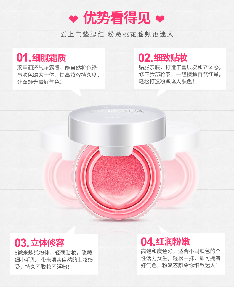 Air cushion blush rouge cream người mới bắt đầu không thấm nước dưỡng ẩm lâu tự nhiên trang điểm nude làm sáng màu da chính xác khả năng sửa chữa Hàn Quốc má hồng sivanna colors