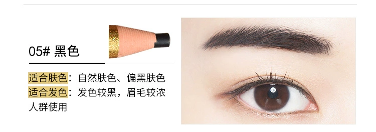 Chì kẻ mày Hensi 1818 draw line eyeliner không thấm nước và không thấm mồ hôi lâu trôi, không làm mịn chì kẻ mày cho người mới bắt đầu vẽ mày phiên bản vàng - Bút chì lông mày / Bột / Stick