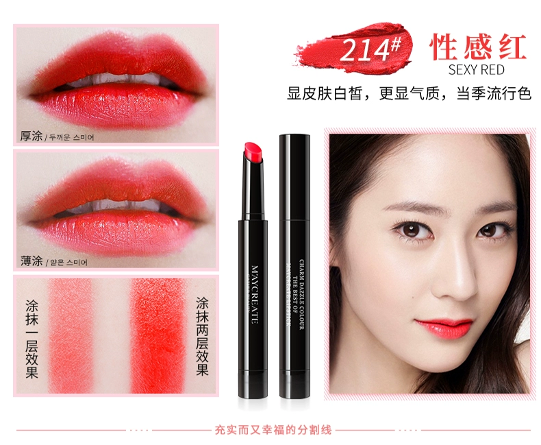 Son môi dưỡng ẩm lâu không đánh dấu son môi không thấm nước Mô hình sinh viên Hàn Quốc dễ thương màu bưởi đậu màu cát chính hãng - Son môi black rouge ver 7 a37