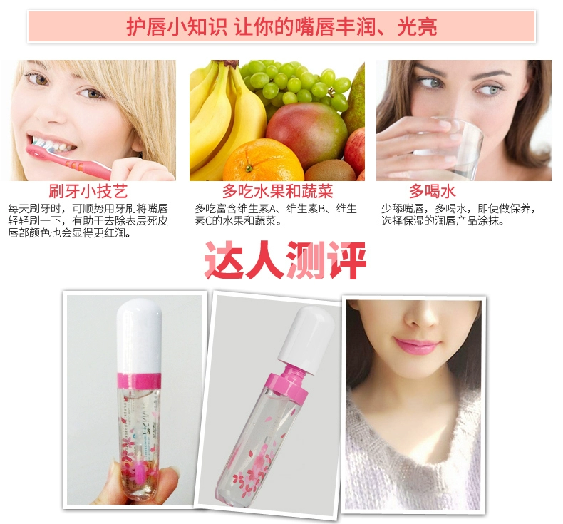 Hengfang cherry blossoms kéo dài không đánh dấu thay đổi nhiệt độ lip gloss 7 gam thay đổi màu sắc môi mật ong giữ ẩm không đánh dấu lip cắn không thấm nước