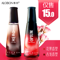 ALOBON Yabang opium lady perfume sand dunes men 50ml fragrance lasting elegant light fragrance