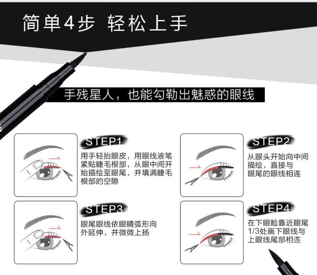 AloBon / Yabang soft beauty eyeliner 2ml không thấm nước và mồ hôi không nở bút kẻ mắt dạng lỏng trang điểm mắt lâu trôi - Bút kẻ mắt kẻ mắt nước karadium