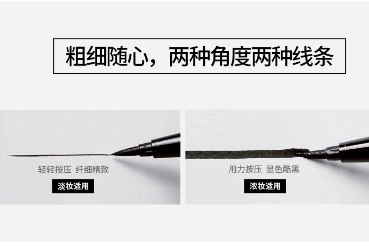 AloBon / Yabang soft beauty eyeliner 2ml không thấm nước và mồ hôi không nở bút kẻ mắt dạng lỏng trang điểm mắt lâu trôi - Bút kẻ mắt kẻ mắt nước karadium