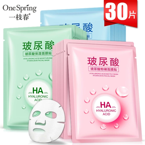 Увлажняющая ночная маска для лица с гиалуроновой кислотой, 30 штук, сужает поры, очищение пор