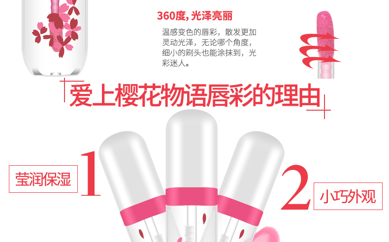 Hengfang cherry blossoms kéo dài không đánh dấu thay đổi nhiệt độ lip gloss 7 gam thay đổi màu sắc môi mật ong giữ ẩm không đánh dấu lip cắn không thấm nước 	son bóng romand 01	