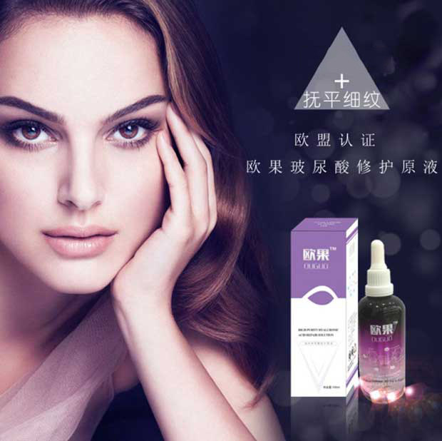 10 bottles of agent price Ouguo hyaluronic acid original liquid essence moisturizing moisturizing brightening skin tone tightening