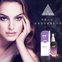 10 bottles Agent Price Ofruits Bouric acid Liquid Water Tonic moisturizing Tibrian skinned complexion