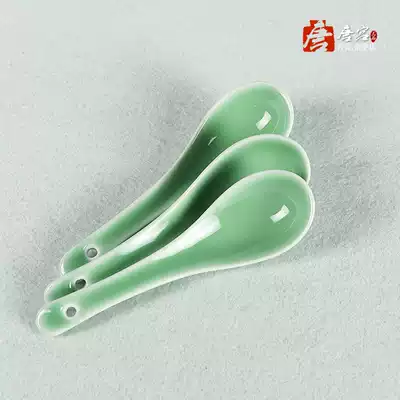 Longquan celadon plain colored glossy ceramic small soup spoon small spoon spoon hotel Korean style Chinese spoon seasoning spoon New