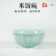 Longquan Celadon Lotus Rice Bowl Tấm Toàn bộ Bộ đồ ăn lành mạnh Quà tặng tân gia Nhà hàng Khách sạn Tùy chỉnh - Đồ ăn tối