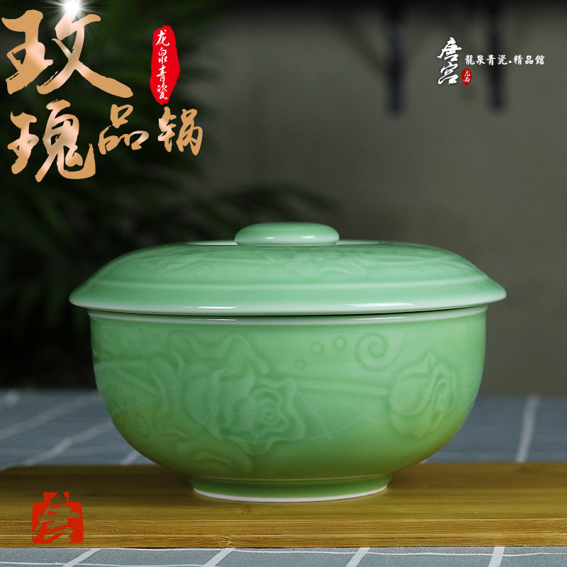 Tang Palace Celadon Rose Soup Bowl Medium Creative Ceramic Noodle Bowl Thickened With Lid Pinpot Hotel Household Tableware