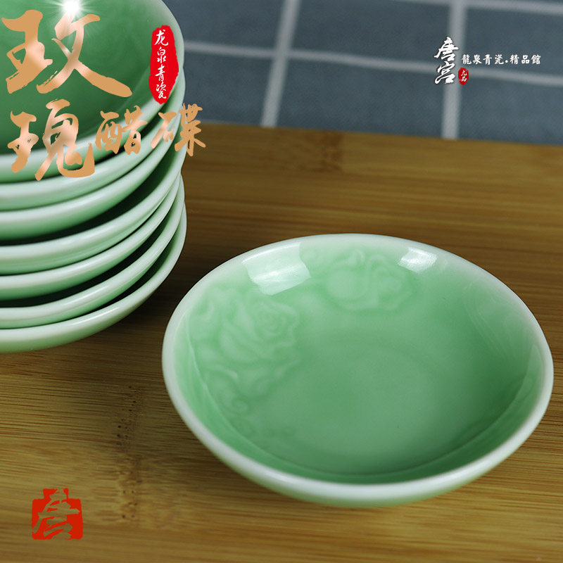 Tang Palace Celadon Tableware Creative Household Kitchen Supplies Featured Vinegar Butterfly Rose New Year Flavor Plate Small Plate Plate