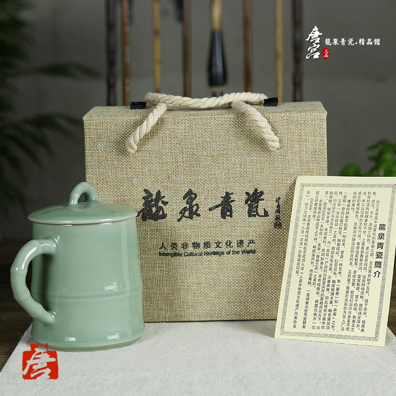 Tang Palace Celadon Handmade Ceramic with Lid Office Cup Bamboo Cup Old Plum Green Nostalgic Retro Royal Bottom Tea Cup