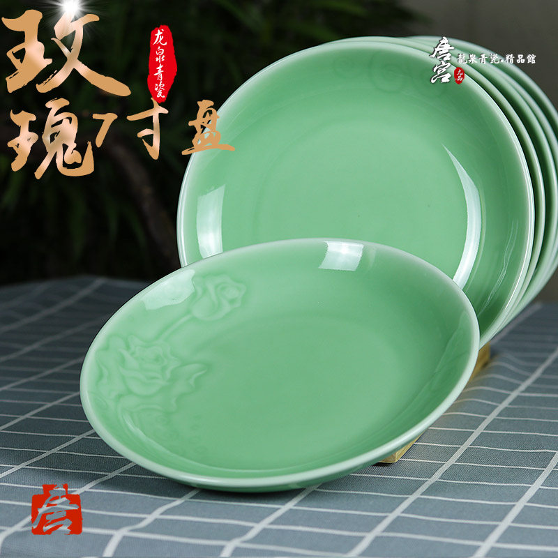 Dragon Springs Blue Porcelain Creative Home Ceramic Cutlery 7 Inch Rose Platter Plate Food Plate Hotel Swing bone disc