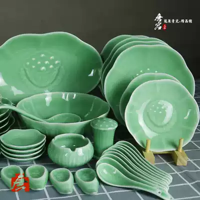 Longquan celadon lotus rice bowl plate full set of healthy tableware housewarming gift hotel catering customization