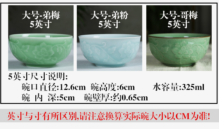 Longquan Tang Palace Celadon Bát gốm sáng tạo Trung Quốc và Hàn Quốc Hộ gia đình Cơm Bát Ăn Bát dao dập nổi Hoa mẫu đơn - Đồ ăn tối dĩa
