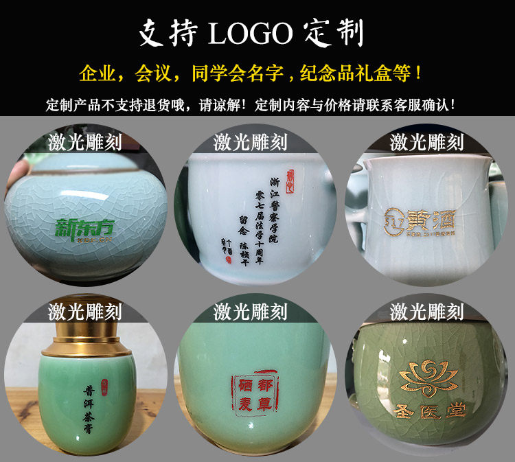 Tang Palace celadon tea cup tea set tableware tea pot lettering corporate LOGO meeting commemorative custom