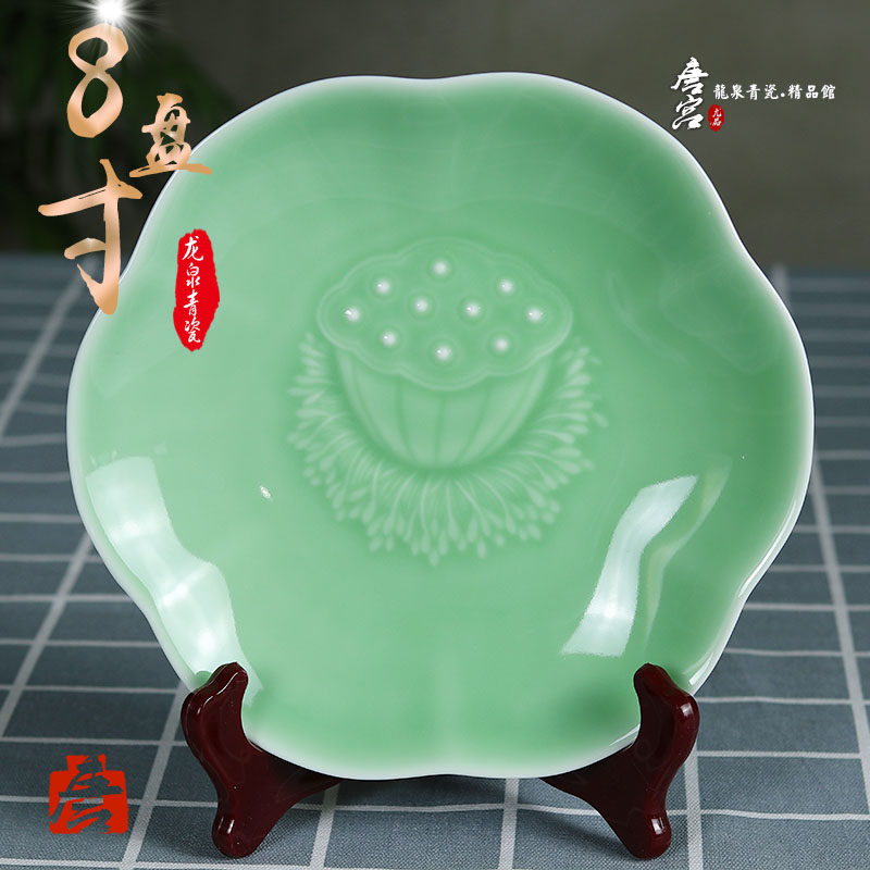 Tang Palace celadon creative household ceramic tableware 8-inch lotus plate food plate hotel set table bone plate