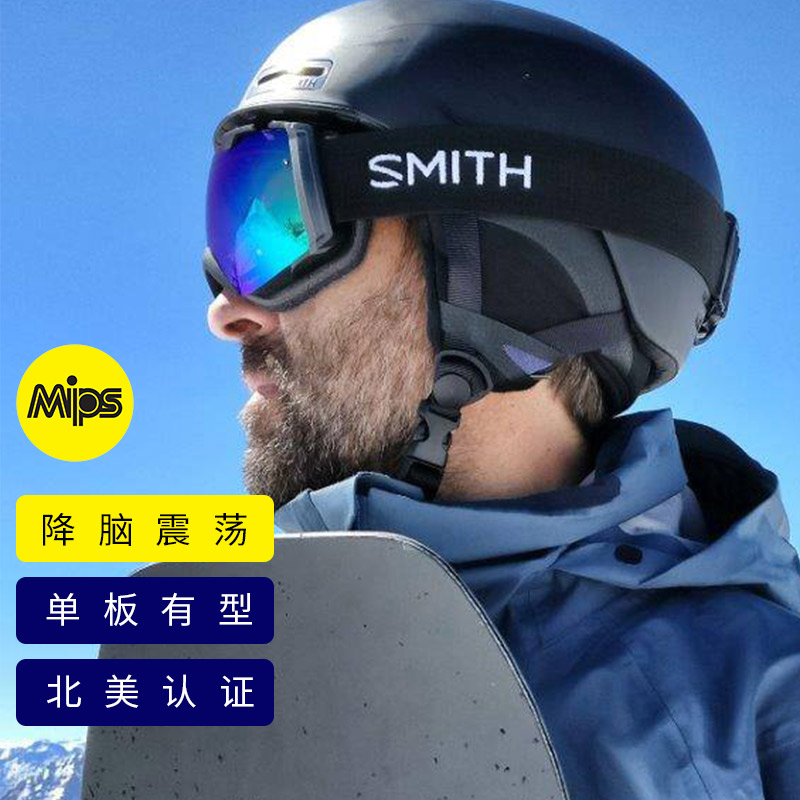 SMITH Smith Ski Safety Helmet Male Snow-helmet Female Safety Helmet Children Veneer Ski Armor Adult Double Board Mips Black