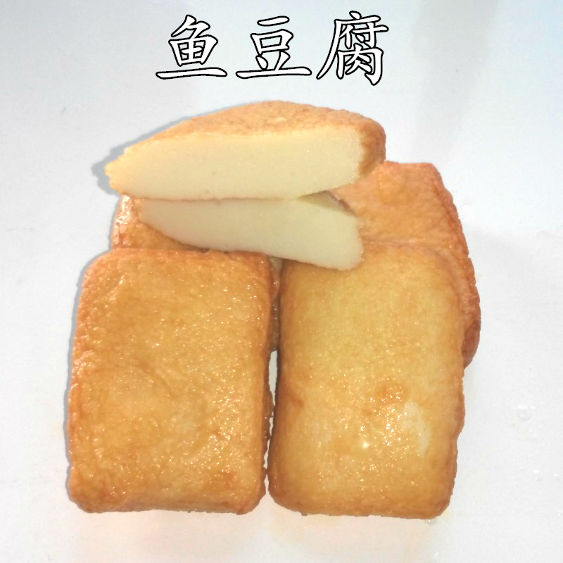 Wine Mat Cold Pan Bulk Fish Tofu Cake Vacuum Packing 500 gr Steamed Fried Fried Broth All Suitable Fish Tofu