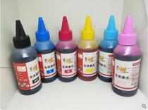 Ink CGE for EP printer ink r330 cartridge supplement and special ink 100ML