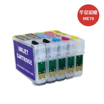 The application of EP-ME360 30 600F 510 70 1100 ME300 small even for T1091 refill cartridges