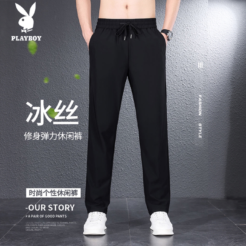 Playboy Ice Silk Casual Pants Men's Summer Thin Loose Straight Quick-Dry Sports Trousers Stretch Air Conditioning Pants